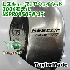 名器】TaylorMade M2 5W NS PRO 950 FW Rflex