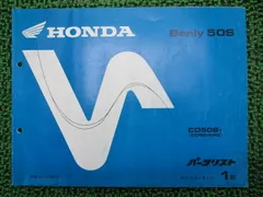 2026年最新】ホンダ ベンリィ CD50の人気アイテム - メルカリ