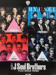 【中古】ポスター(男性) B2ポスター 三代目J Soul Brothers 「CD O.R.I.O.N.」 タワーレコード特典