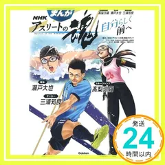 瀬戸大也選手直筆サイン色紙 Amazon.co.jp: 瀬戸大也選手直筆サイン色紙 : 文房具・オフィス用品