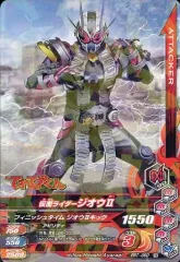 バトルスピリッツ　仮面ライダージオウⅡ 3枚 バトルスピリッツ専門通販店 バトスキ！