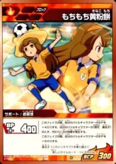 2026年最新】イナズマレア 黄名子の人気アイテム - メルカリ