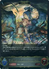 2026年最新】サハクィエルの人気アイテム - メルカリ