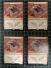 Mtg シングル:　闘技場の花形　4枚セット　タルキール龍嵐録