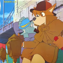 【帯付】【未開封ポストカード付】名探偵ホームズ オリジナル・サウンドトラック 帯付】【未開封ポストカード付】名探偵ホームズ オリジナル