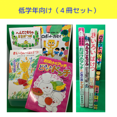 絵本まとめ売り 85冊セット 絵本セット | 八文字屋OnlineStore