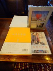 【初回限定豪華版】未来予想図 特典付きDVD