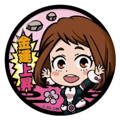 【中古】バッジ・ピンズ(キャラクター) 麗日お茶子 「僕のヒーローアカデミア とじコレ 缶バッジ ヒーローお守り」