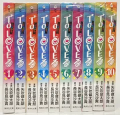 2025年最新】toloveる 全巻 文庫の人気アイテム - メルカリ