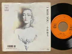 2025年最新】松任谷由実 プロモの人気アイテム - メルカリ