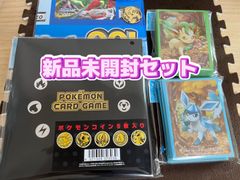 【絶版】ナイトユニゾン新品未開封シュリンク付き ナイトユニゾン 未開封BOX 」の激安通販 | magi