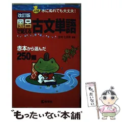 2024年最新】教学社の人気アイテム - メルカリ