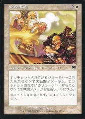 【中古】マジックザギャザリング 52/350[C]：【ONS】砂の皮膚/Sandskin