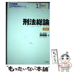 2025年最新】伊藤塾 呉の人気アイテム - メルカリ