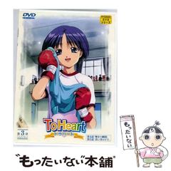成恵の世界 1 DVD 限定版 - メルカリ