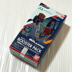 【新品未開封品】機動戦士ガンダム アーセナルベース BOOSTER PACK 1BOX