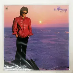 国内盤 松山千春/起承転結 ?/NORTH N28N0007 LP