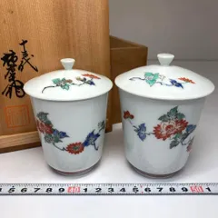 2025年最新】柿右衛門 湯呑みの人気アイテム - メルカリ