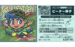 松坂大輔元投手　ビックリマンチョコシール　シール　ビックリマン 松坂大輔元投手 ビックリマンチョコシール シール ビックリマン 【公式