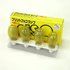 プリントゴッコ　ランプ 60個(10個入り×6) Amazon | プリントゴッコ ランプ4個+ハイメッシュマスターB6 2枚