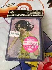 君は冥土様 クッションカバー・ブランケット 雪調 メイドver. 新品未開封 君は冥土様。 ラバーマット 雪 水着メイドver[シーワン]《在庫切れ》