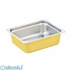 【新品・7営業日以内発送】AGS2615 ＤＯ－ＥＮ１８－８カラーＧＮパン １／２ １５０ イエロー 4905001603761 TKG TKGコーポレーション【沖縄離島販売不可】のサムネイル