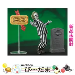 2025年最新】ビートルジュース フィギュアの人気アイテム - メルカリ