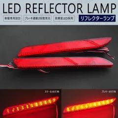 20系 左右セット フィニッシャーテールランプ LED KOITO 58-31 20系 左右セット フィニッシャーテールランプ LED KOITO 58-31
