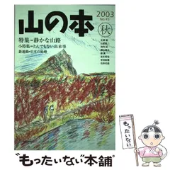 2024年最新】白山書房の人気アイテム - メルカリ