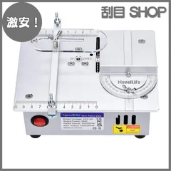 激安！】(R2) HSS丸鋸刃 NovelLifeミニテーブルソー卓上小型DIY木工用