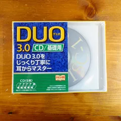 2024年最新】duo 3. cd基礎用の人気アイテム - メルカリ