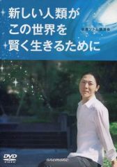 中古】その他DVD 柿澤勇人 HAYATO -HAYATO KAKIZAWA IN TAIWAN