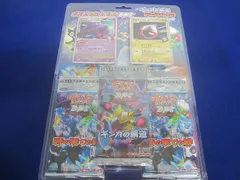 ポケモンカードゲーム 時の果ての絆 新品　未開封　絶版　レア 2025年最新】時の果ての絆 未開封の人気アイテム - メルカリ