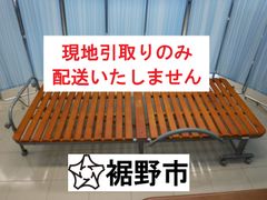 折り畳みベッド