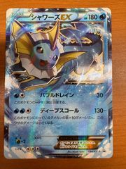 シャワーズEX：バトル強化セット 水/超 PROMO XY プロモ - メルカリ