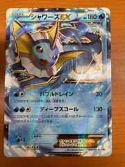 状態B シャワーズ 194/XY-P プロモ PROMO ポケカ ポケモン ポケモンカードゲーム