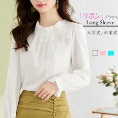 ブラウス レディース シャツ リボンブラウス 長袖 入学式 卒業式 ママ オフィス カジュアル ファッション 通勤 日常  guanmi01