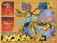 セイントセイヤ　プラモデル　2個セット Amazon.co.jp: HiPlay ブルコ 聖闘士星矢シリーズ ゴールド