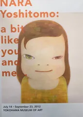 奈良美智 ダラス現代美術館限定ポスター　リトグラフ オフセット ホワイト 極美品 ダラス美術館製作、奈良美智の1000枚限定オフセットリトグラフ