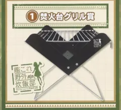 艦これ 野外炊飯部 一番くじ ②③賞 2025年最新】「艦これ」野外炊飯部くじの人気アイテム - メルカリ
