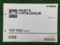 YAMAHA YZF-R15 サービスマニュアル 2023 - メルカリ