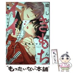 中古】 池田大作・創価学会の脱税を糾弾する / 竜 年光 / 日新報道 - メルカリ