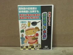 2024年最新】星みつる式の人気アイテム - メルカリ