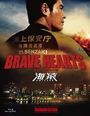 2025年最新】海猿 blu-rayの人気アイテム - メルカリ