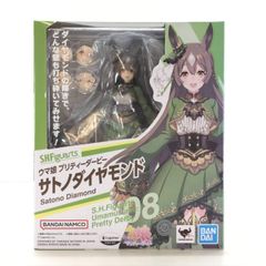 반다이 SPIRITS 피규어 S.H.Figuarts 사토노 다이아몬드 [말딸 프리티더비] 개봉품