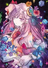 貴重東方project すなめりドリルコースターキーホルダーパチュリー