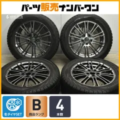 2025年最新】ティグアン スタッドレスの人気アイテム - メルカリ