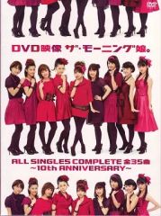 モーニング娘。/DVD映像 ザ・モーニング娘。ALL SINGLES COMP… - メルカリ