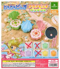 ぴちぴちピッチ アクアピッチ ペンダント 4種セット