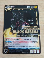 クルセイド　機動戦艦ナデシコ　まとめ売り misora様専用 クルセイド 機動戦艦ナデシコ まとめ売り